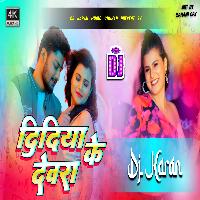 Didiya Ke Dewara Pakad Leta Fani Ke Dj Remix Bhojpuri Song Hard Bass Mix Dj Karan Music Mafiya